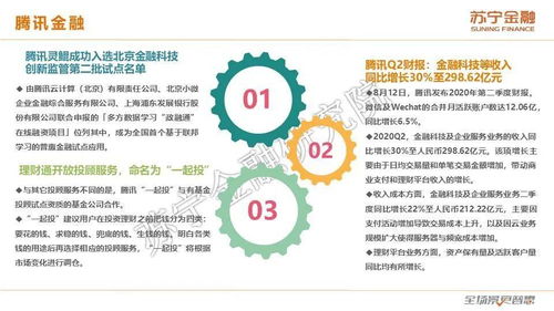 数据解读:新澳门谜语10期百度版既澳门天天谜语最新一期,留心不实推销-合理释义、专家解读解释与落实